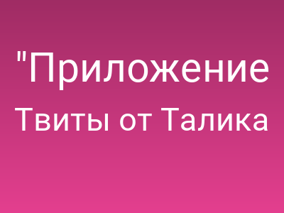 foto by {title limit ="10"}
